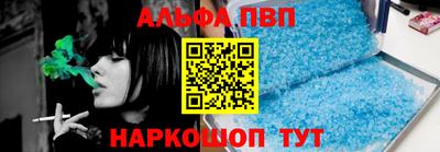 амф Апшеронск