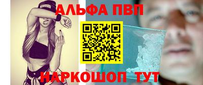 метамфетамин Аргун