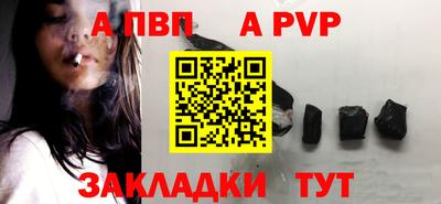 амф Апшеронск