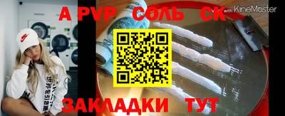 амф Апшеронск