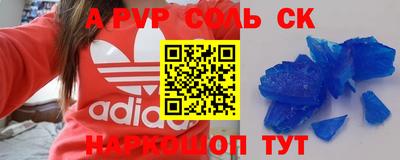 метамфетамин Аргун