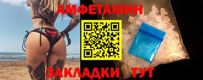 винт Бугуруслан