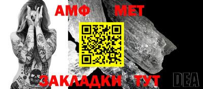 метамфетамин Аргун