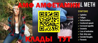 мефедрон Бузулук