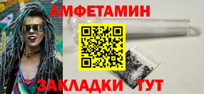 винт Бугуруслан