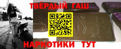 мефедрон Бузулук
