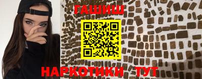 амф Апшеронск