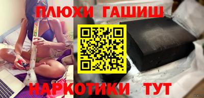 гидропоника Будённовск