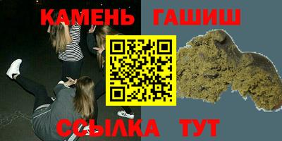 амф Апшеронск