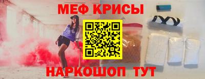 винт Бугуруслан