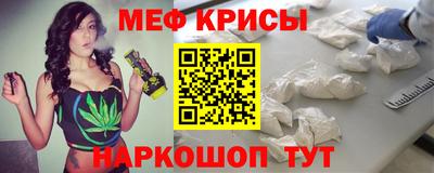 винт Бугуруслан