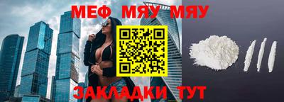 амф Апшеронск