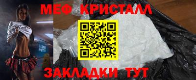 мефедрон Бузулук