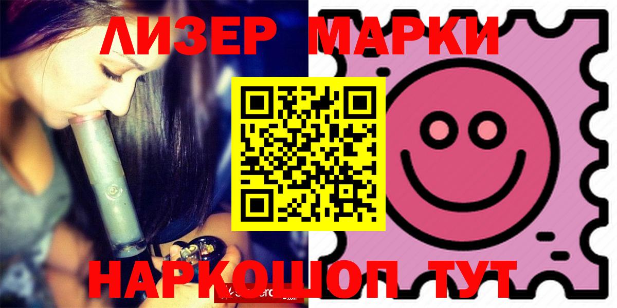 ЛСД экстази ecstasy  Карпинск 