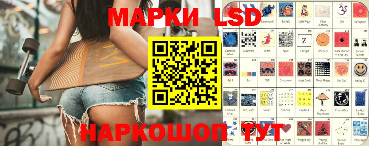 Лсд 25 экстази ecstasy  Лсд 25 экстази кислота  kraken зеркало  Вход с VPN  Карпинск  ЛСД экстази 