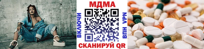 кракен   Карпинск  нарко площадка формула  МДМА Molly 