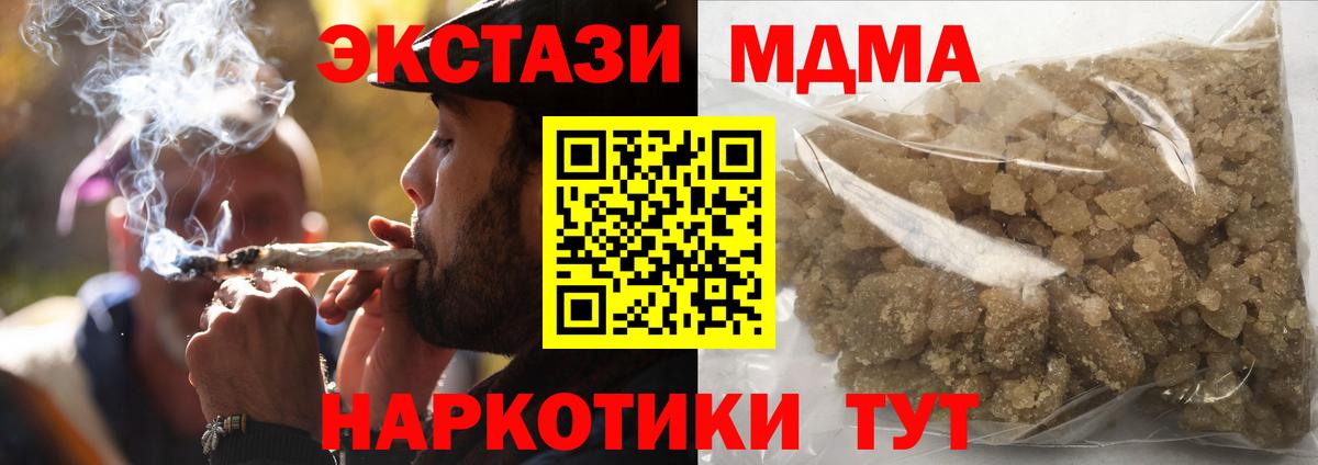Карпинск  MDMA VHQ  МДМА кристаллы  Вход с VPN 