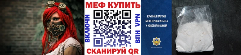 Мефедрон VHQ  Карпинск 