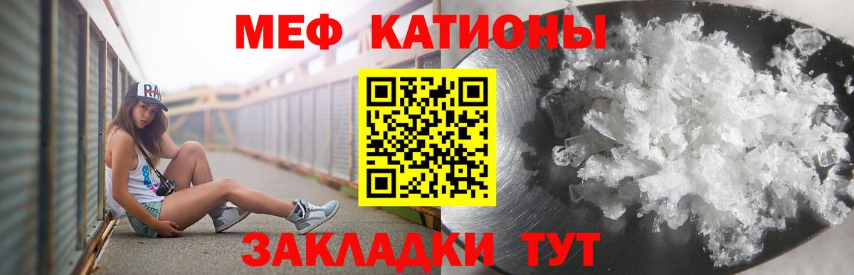 Меф кристаллы Карпинск