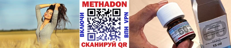 Метадон кристалл  как найти   Карпинск 