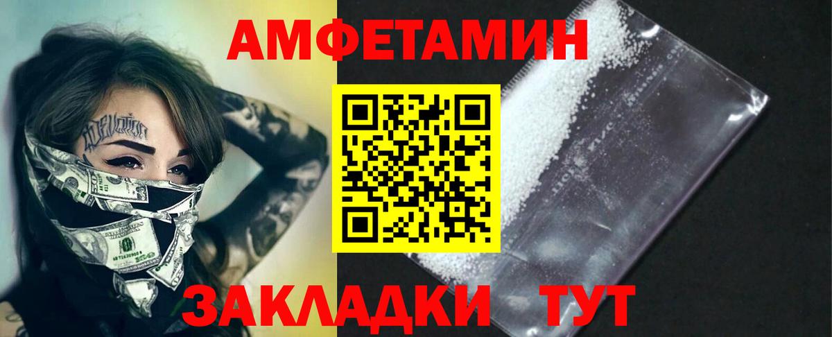Метамфетамин  Вход с VPN  Карпинск  Метамфетамин мет 