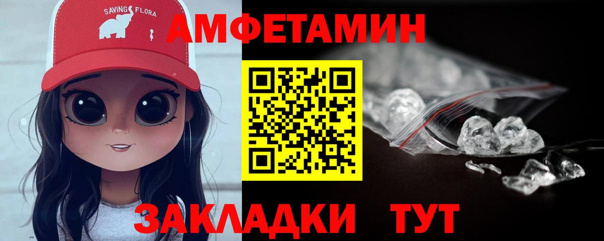 Метамфетамин кристалл Карпинск