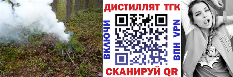 ТГК THC oil  сайты даркнета Telegram  Карпинск  как найти закладки 