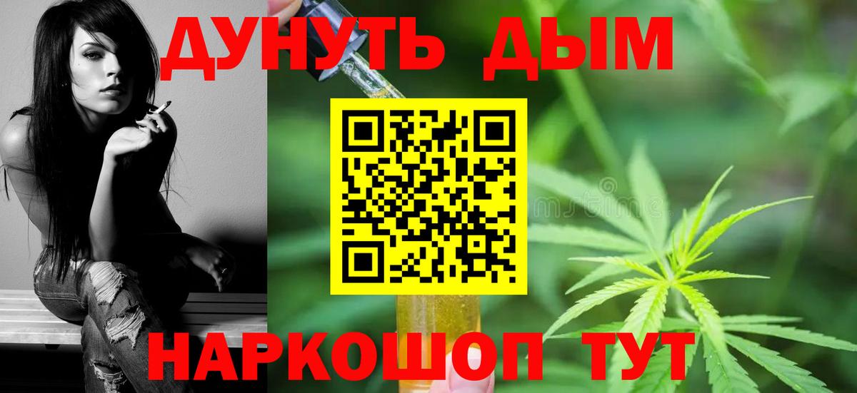 МАРИХУАНА White Widow Карпинск