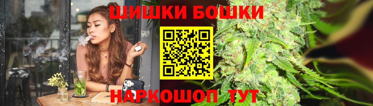 МАРИХУАНА SATIVA & INDICA  Канабис индика  Бошки марихуана THC 21%  Карпинск  Шишки марихуана Amnesia 