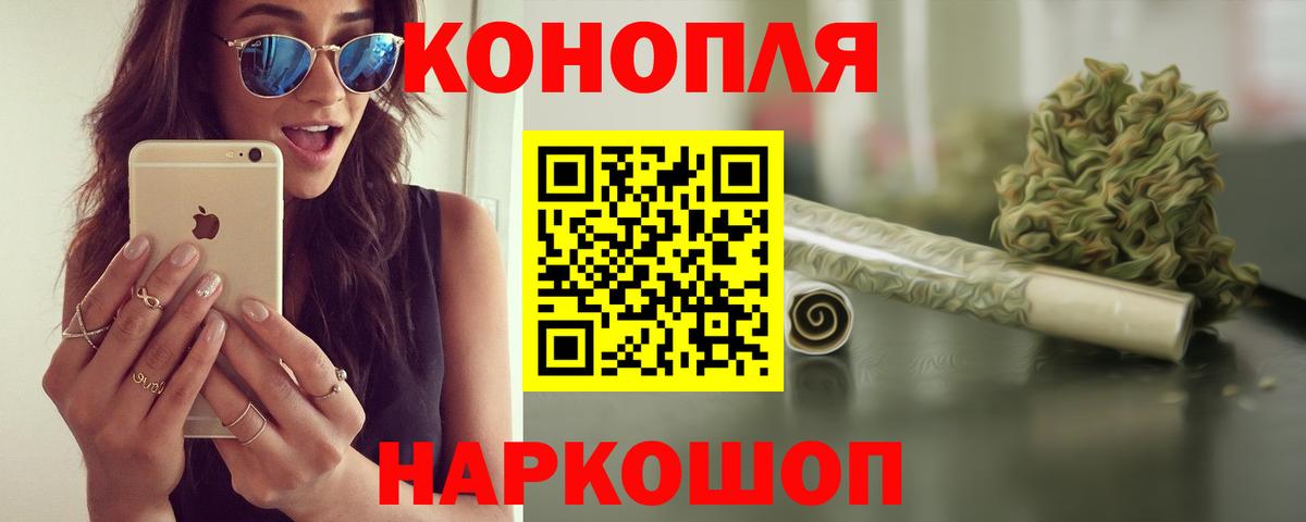 Каннабис LSD WEED Карпинск