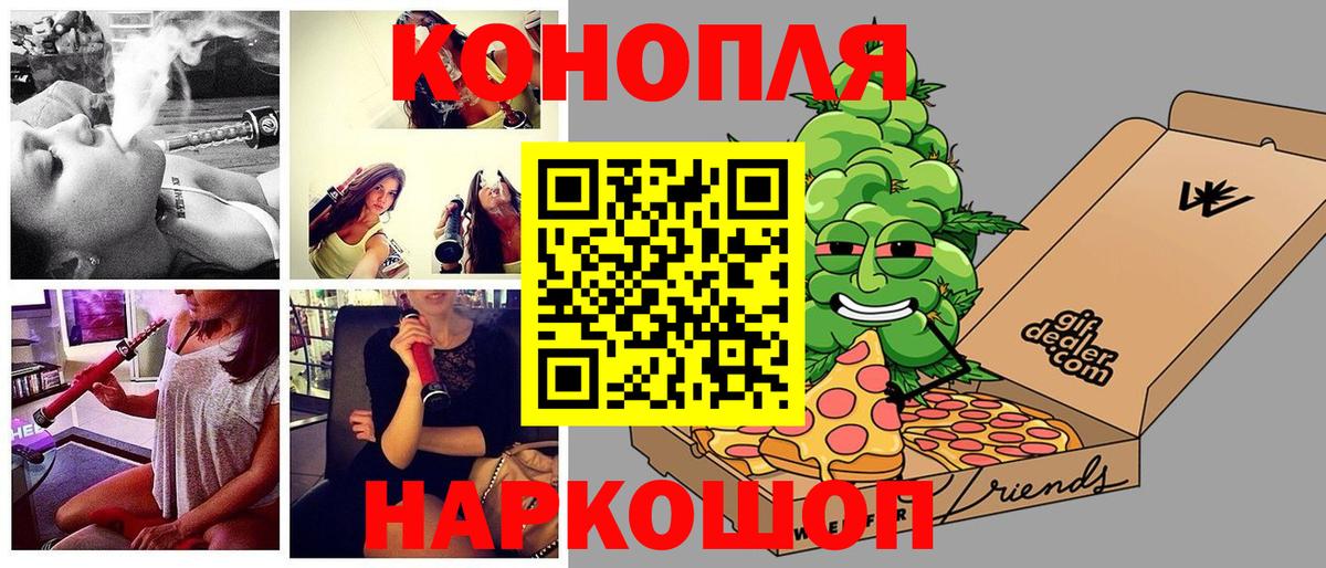 Каннабис SATIVA & INDICA  Бошки марихуана White Widow  Карпинск  МАРИХУАНА LSD WEED  Вход с VPN  Шишки марихуана OG Kush 